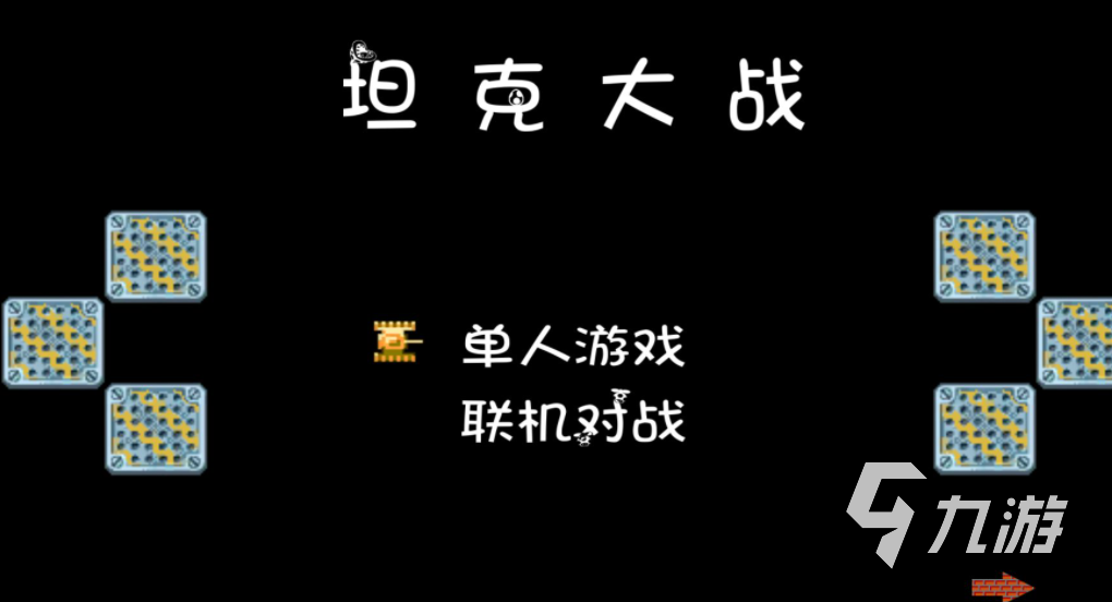 机游戏大全2022 儿时经典排行榜九游会真人第一品牌小时候玩的游戏(图6)