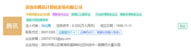 业：腾讯、网易、世纪华通、巨人网络、米哈游……九游会网站2024年游戏行业十大代表性研发企(图12)